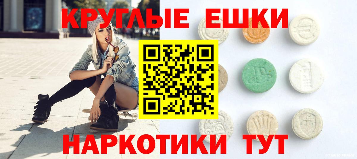 ОМГ ОМГ ССЫЛКА  Вход с VPN  ЭКСТАЗИ диски  Фурманов  ЭКСТАЗИ Дубай 