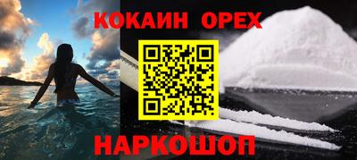 гашик Бугуруслан