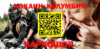мдма Будённовск