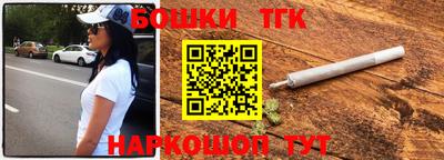 гашик Бугуруслан