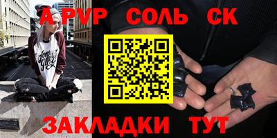 герыч Бузулук