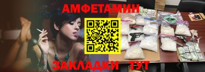 мефедрон Конаково