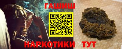 гашик Бугуруслан