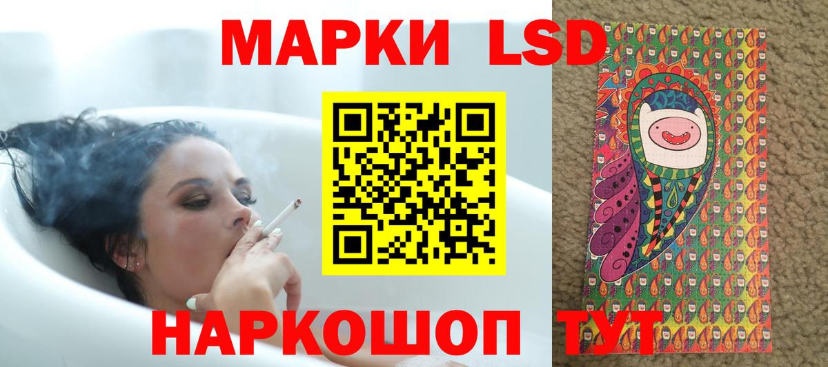 ЛСД экстази ecstasy  Лсд 25 экстази ecstasy  Фурманов  Вход с VPN 