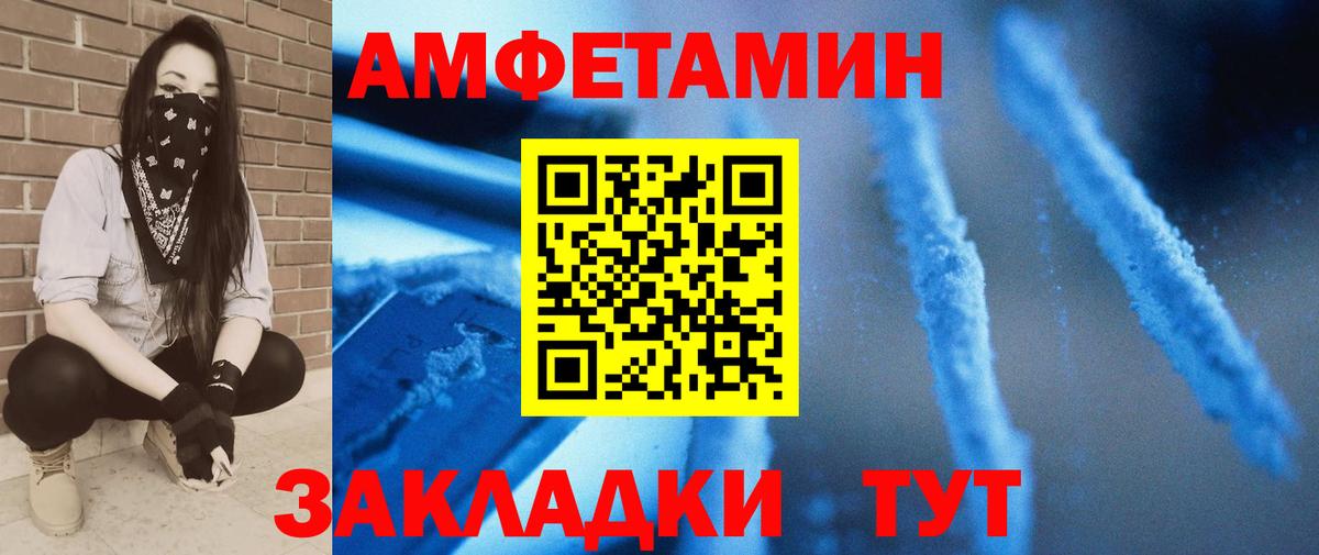 МЕФ кристаллы  Лсд 25  COCAIN  ГАШИШ  Вход с VPN  Фурманов  МАРИХУАНА 