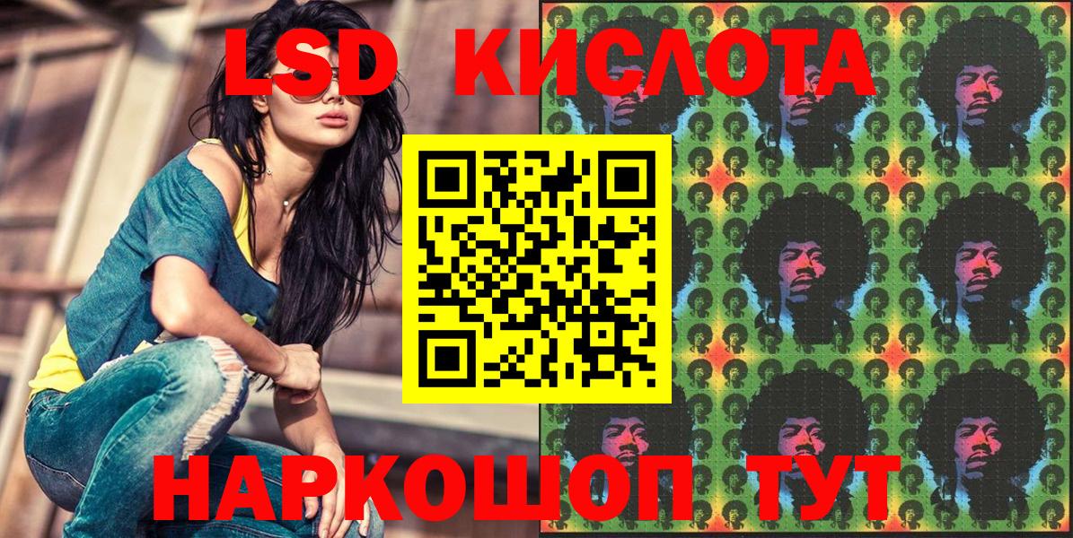 Марки N-bome  Марки N-bome 1,5мг  Вход с VPN  Фурманов 