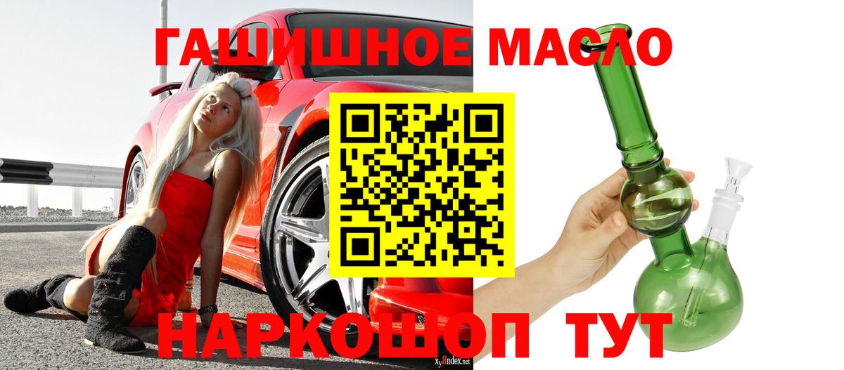 Дистиллят ТГК концентрат Фурманов
