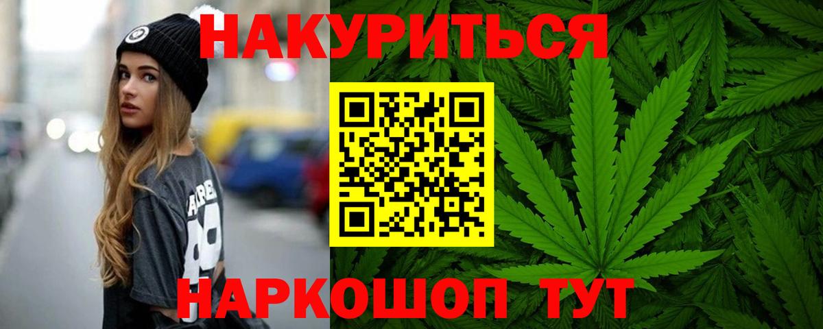 Шишки марихуана семена  Марихуана Amnesia  Шишки марихуана VHQ  Фурманов  Вход с VPN 